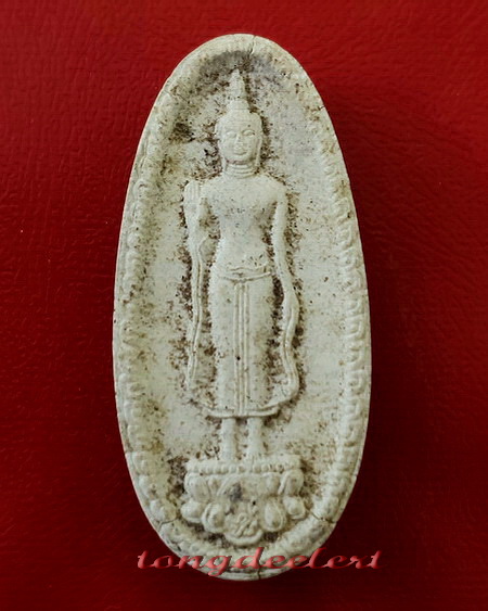 พระพุทธกาญจนพรสยามภูมิ ภปร.พระราชทาน วปอ.ปี 2539 พระดี มวลสารสุดยอดค่ะ