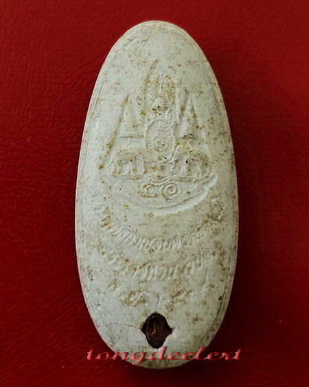 พระพุทธกาญจนพรสยามภูมิ ภปร.พระราชทาน วปอ.ปี 2539 พระดี มวลสารสุดยอดค่ะ