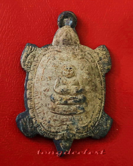 เหรียญพญาเต่าเรือน รุ่นรวมพลัง มหาลาภ เนื้อตะกั่วสนิมแดงกรุศรีสวัสดิ์ จ.กาญจนบุรี พิมพ์เล็ก สวยมากค