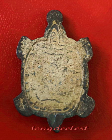 เหรียญพญาเต่าเรือน รุ่นรวมพลัง มหาลาภ เนื้อตะกั่วสนิมแดงกรุศรีสวัสดิ์ จ.กาญจนบุรี พิมพ์เล็ก สวยมากค