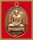 เหรียญเจริญพรไตรมาส 54 หลวงพ่อสิน วัดละหารใหญ่ "เนื้อนวะสูตรผสมโบราณ"