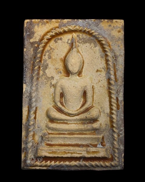 สมเด็จเกลียวเชือกหลวงปู่จันทร์ วัดศรีเทพ จ.นครพนม ปี 2500 เนื้อหามวลสารดีมากๆ