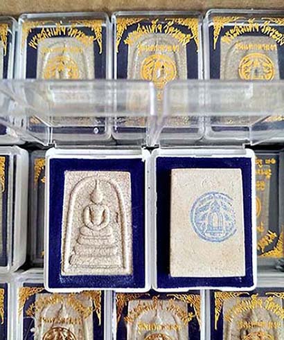 พระสมเด็จวัดระฆัง " รุ่นแตกลายงา " ปี2556 ยกลัง 100องค์ สวยๆเบาๆเป็นของขวัญชองฝากดีมาก