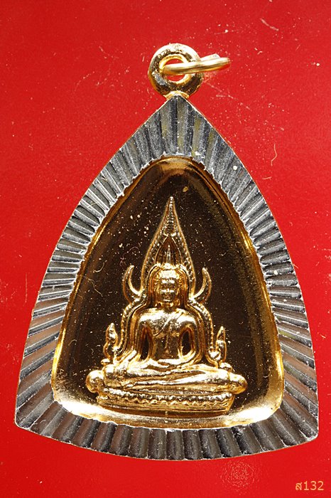 เหรียญพระพุทธชินราช พิษณุโลก เนื้ออลูมิเนียมขาปิ่นโต