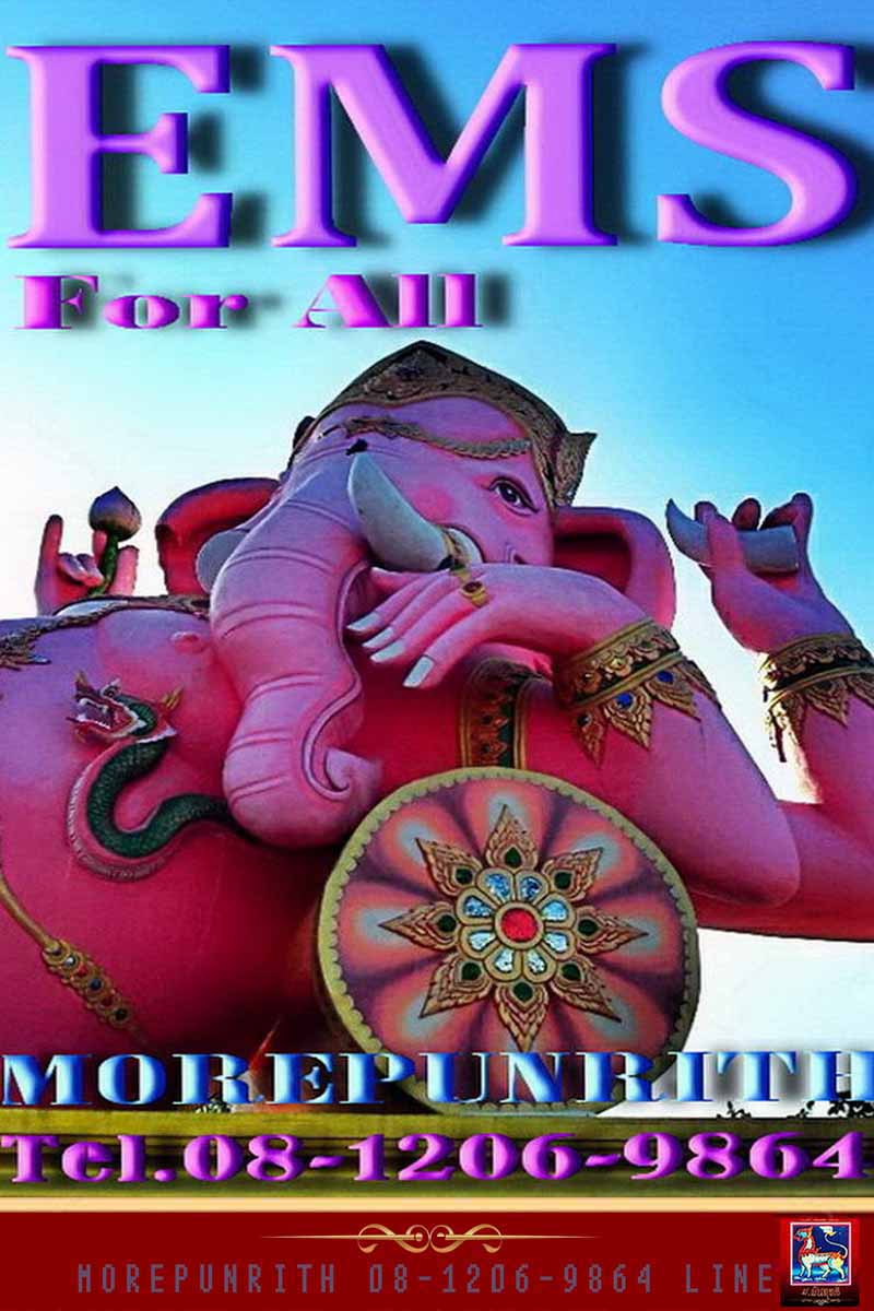 รูปหล่อลอยองค์พระพิฆเณศวร์ "เทพเจ้าแห่งความสำเร็จและขจัดปัญหาอุปสรรคทั้งหลายทั้งปวง" พ.ศ.๒๕๕๗