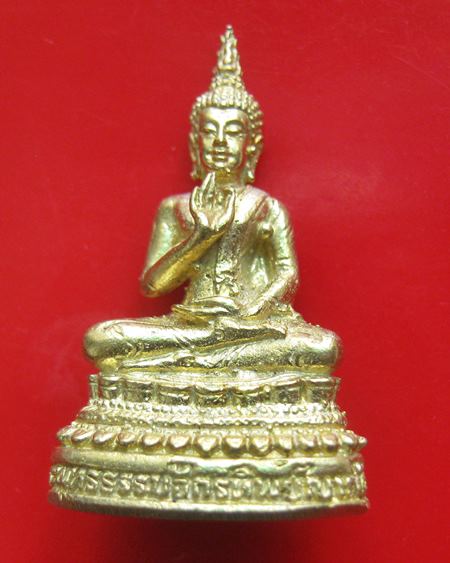 พระชัยวัฒน์ หลวงพ่อธรรมจักร เนื้อชนวนตอก โค้ต หลวงปู่ลมัย(ละมัย) ปี 2548