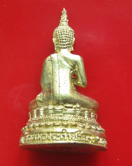 พระชัยวัฒน์ หลวงพ่อธรรมจักร เนื้อชนวนตอก โค้ต หลวงปู่ลมัย(ละมัย) ปี 2548
