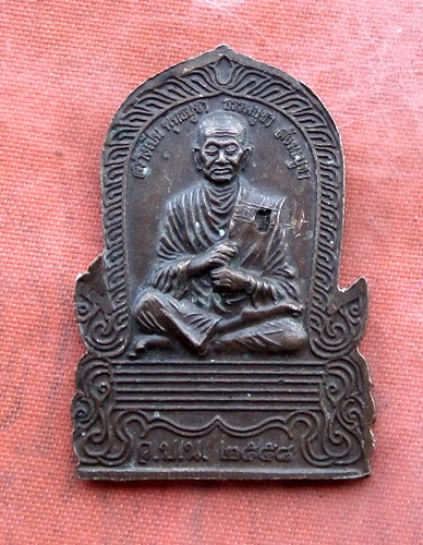 เริ่ม 10 บาท กับ เหรียญสมเด็จองค์ปฐม ปี๒๕๕๘ .…A953