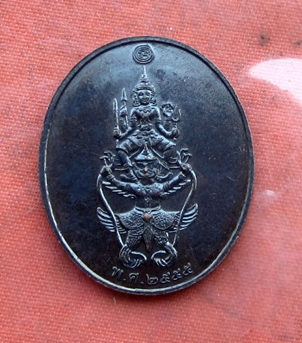 เริ่ม 10 บาท กับ เหรียญหลวงพ่อพระศาสดา กรุงเทพ ปี๒๕๕๕ .…A971