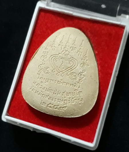 พระปิดตา หลวงพ่อชม วัดหลักสอง สมุทรสาคร 