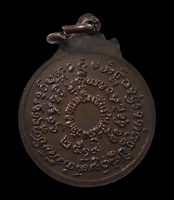 เคาะเดียว....เหรียญกลมเล็กหลวงปู่แหวน สุจิณฺโณ วัดดอยแม่ปั๋ง ปี ๒๕๑๙...489