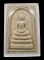 30บาท....พระสมเด็จ หลัง พระรูปสมเด็จย่า...501