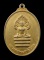 30บาท....เหรียญพระพุทธวิเศษ วัดอาวุธ กทม ปี2556...508