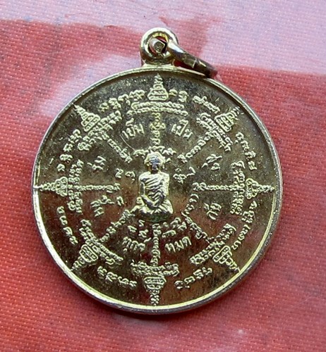 เริ่ม 10 บาท กับ เหรียญ ไม่ทราบที่.…A987