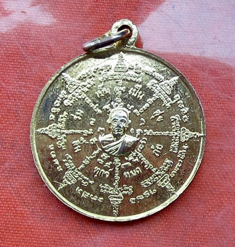 เริ่ม 10 บาท กับ เหรียญ ไม่ทราบที่.…A987