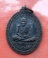 เริ่ม 10 บาท กับ เหรียญหลวงปู่ทวด .…A996