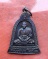 เริ่ม 10 บาท กับ เหรียญหลวงปู่บุญ จ.ชลุบรี .…B012