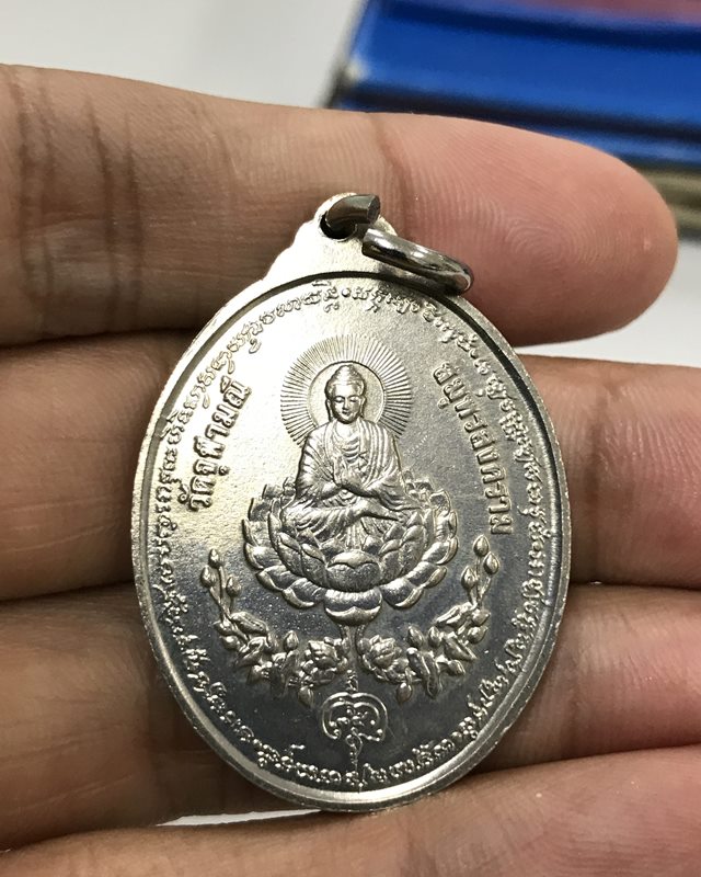 เหรียญท้าวเวสสุวรรณรุ่นแรก (นั่งบัว) บล็อกกองกษาปณ์ เนื้ออัลปาก้า ปี 32 อ.อิฏฐ์ วัดจุฬามณี