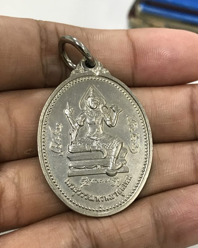 เหรียญท้าวเวสสุวรรณรุ่นแรก (นั่งบัว) บล็อกกองกษาปณ์ เนื้ออัลปาก้า ปี 32 อ.อิฏฐ์ วัดจุฬามณี