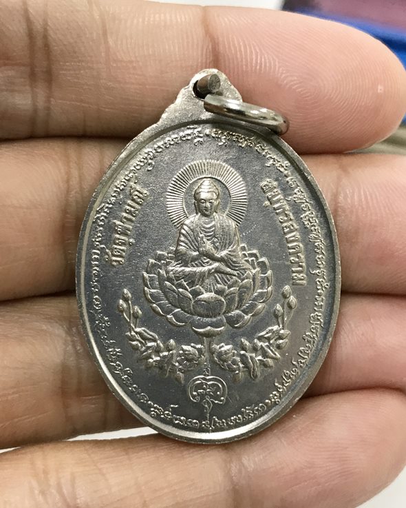 เหรียญท้าวเวสสุวรรณรุ่นแรก (นั่งบัว) บล็อกกองกษาปณ์ เนื้ออัลปาก้า ปี 32 อ.อิฏฐ์ วัดจุฬามณี