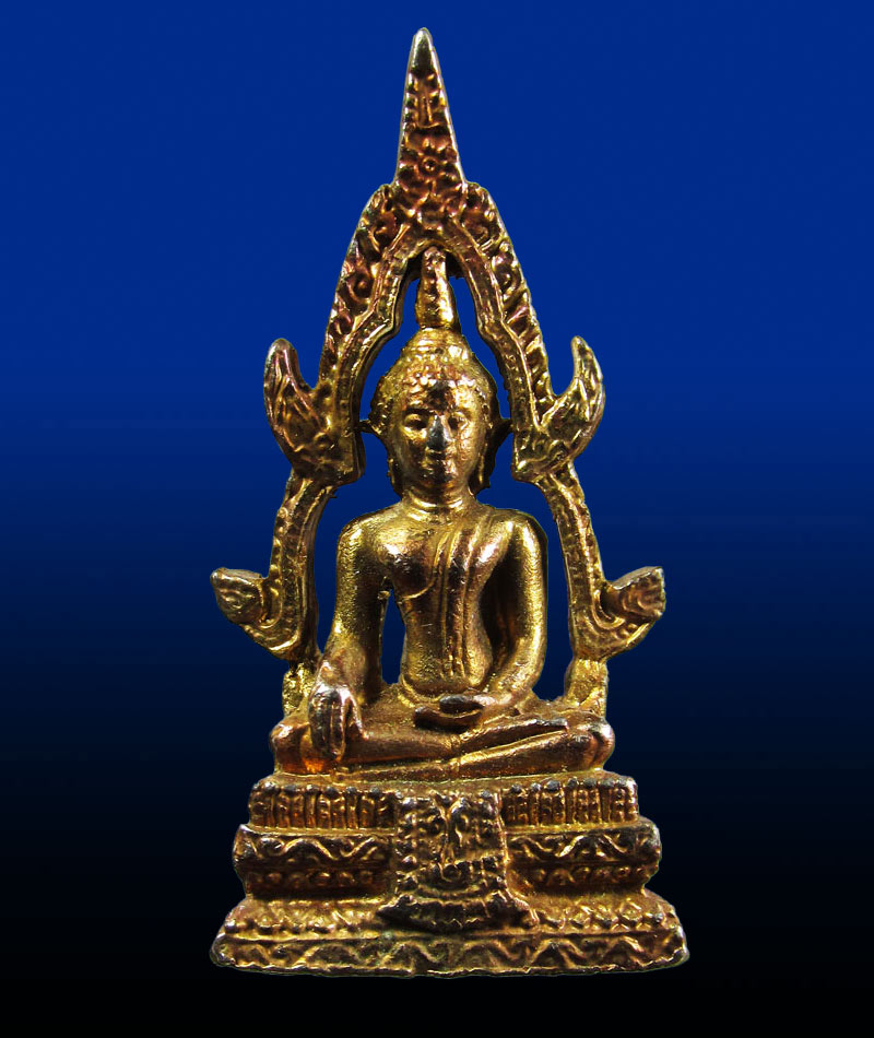 พระสมเด็จองค์ปฐม ออกวัดโขงขาว (หลวงพ่อฤษีลิงดำ ปลุกเสก) ก้นตะไบ