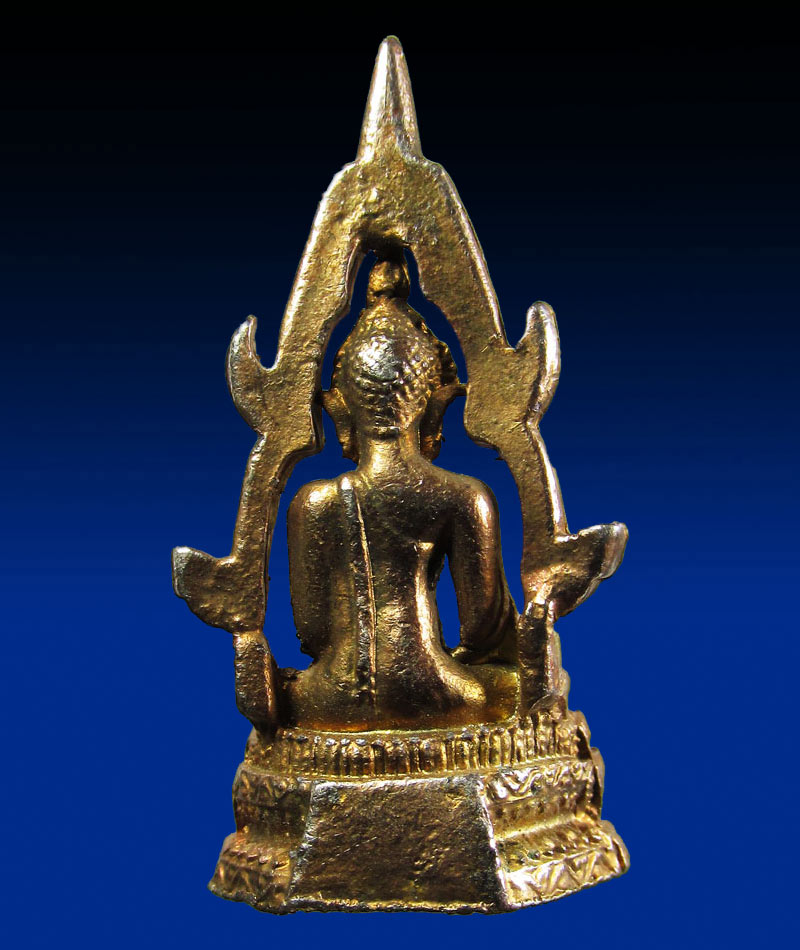 พระสมเด็จองค์ปฐม ออกวัดโขงขาว (หลวงพ่อฤษีลิงดำ ปลุกเสก) ก้นตะไบ