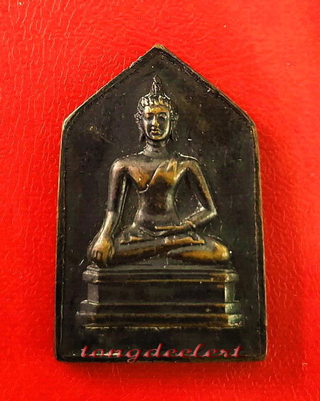 เหรียญพระพุทธสิหิงค์ จอมพล ป.พิบูลสงคราม ปี 2494 เจ้าคุณศรี(สนธิ์)ปลุกเสกค่ะ