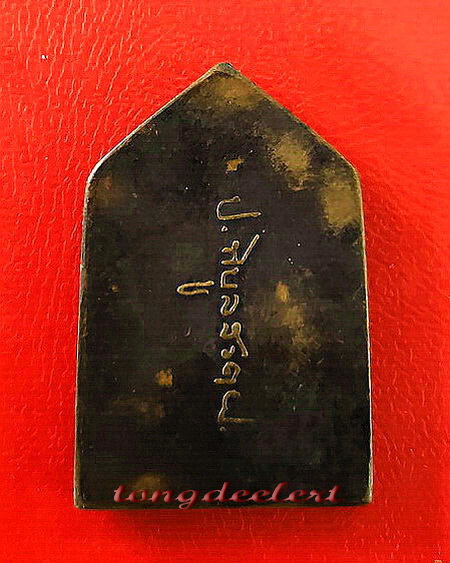 เหรียญพระพุทธสิหิงค์ จอมพล ป.พิบูลสงคราม ปี 2494 เจ้าคุณศรี(สนธิ์)ปลุกเสกค่ะ