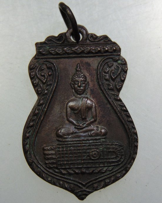 เหรียญพระพุทธบาทวัดอนงค์ 2497 ห่วงเชื่อม