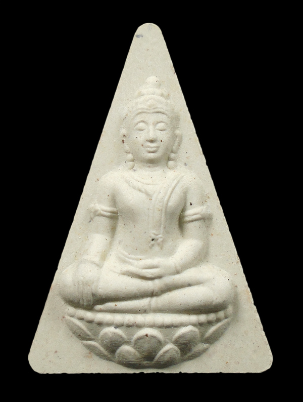 30บาท...พระสมเด็จจิตรลดา เฉลิมพระชนมพรรษา ๖ รอบ สภาผู้แทนราษฎร...4