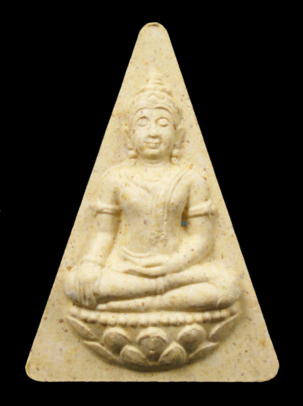 30บาท...พระสมเด็จจิตรลดา เฉลิมพระชนมพรรษา ๖ รอบ สภาผู้แทนราษฎร...5