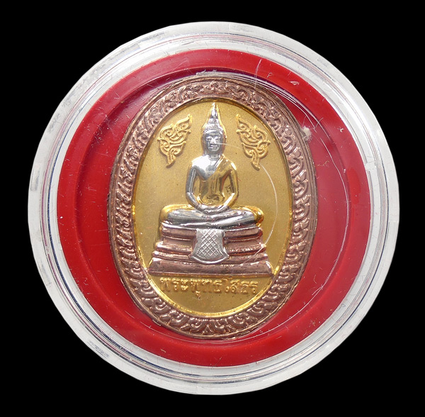 30บาท....เหรียญรัชกาลที่ ๕ หลัง หลวงพ่อโสธร เนื้อกะหลั่ยทอง