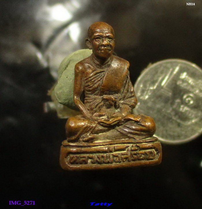 รูปหล่อหลวงพ่อสร้อย วัดเลียบราษฏร์บำรุง กทม รุ่นแรก  (ฝาอุดฐานหลุด)