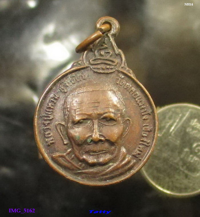 หลวงปู่แหวน หลังพระปิดตา ออกวัดเจดีย์หลวง