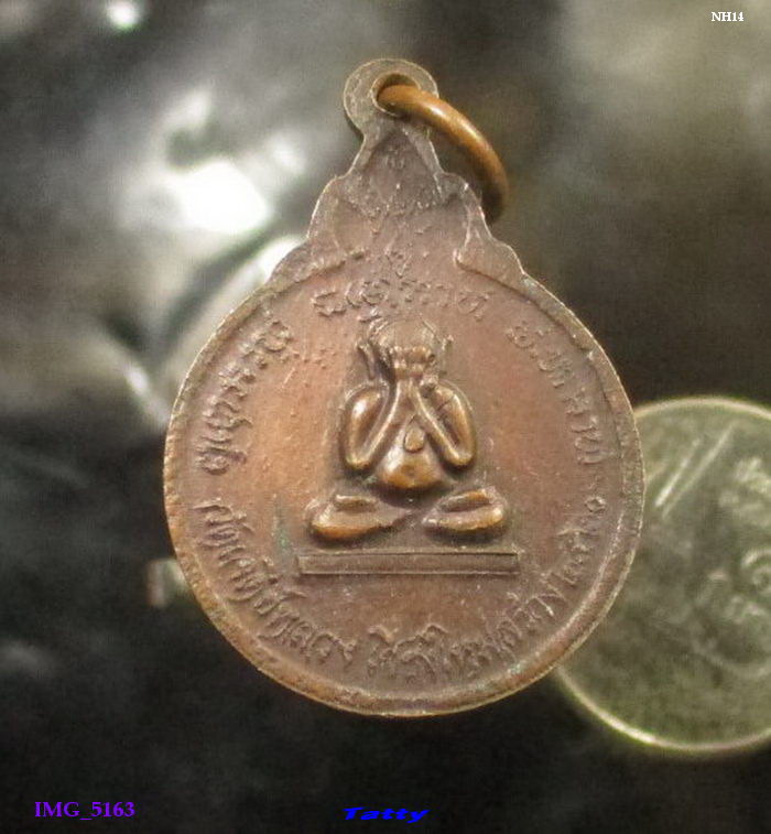 หลวงปู่แหวน หลังพระปิดตา ออกวัดเจดีย์หลวง