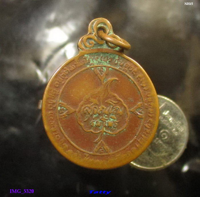 หลวงปู่แหวน รุ่นร่มโพธิ์