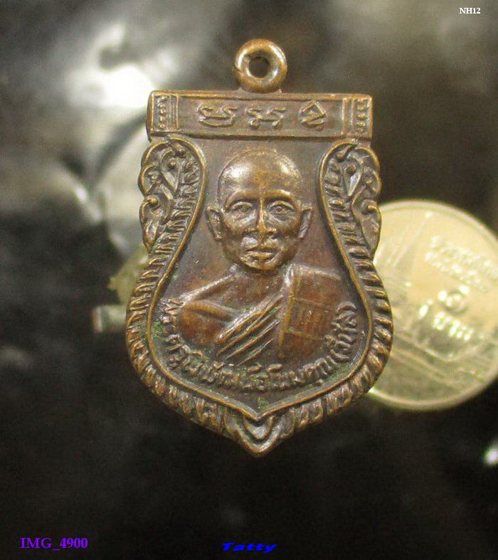 หลวงพ่อนัส วัดอ่าวใหญ่ ตราด ปี 2535