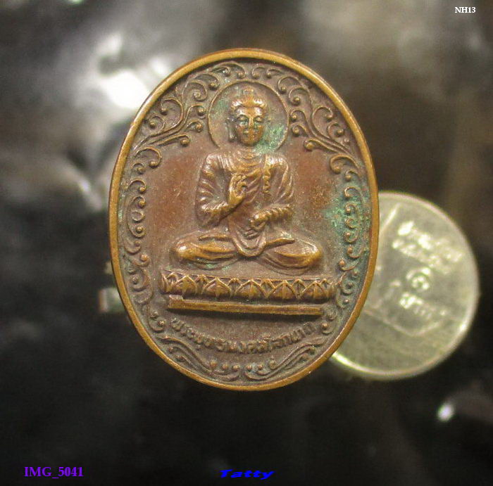 หลวงปู่ฉลวย สุธมฺโม วัดป่าบ้านวไลย จังหวัดประจวบคีรีขันธ์ 