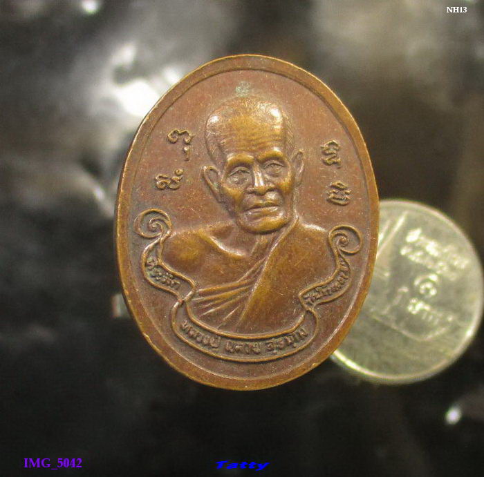 หลวงปู่ฉลวย สุธมฺโม วัดป่าบ้านวไลย จังหวัดประจวบคีรีขันธ์ 