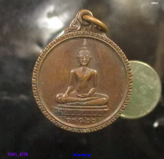 พระครูกิตติวัฒน์ วัดชุมนุมศรัทธา(วัดบ้านเก่า) นครปฐม ปี 2522