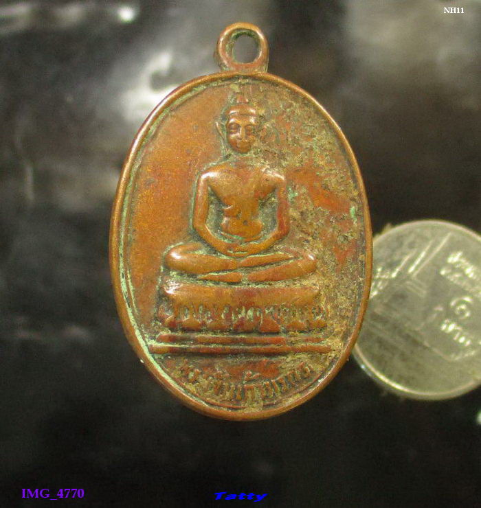 พระแก้วมรกต วัดพระธาตุลำปางหลวง หลวงปู่เกษม เขมโก เสก
