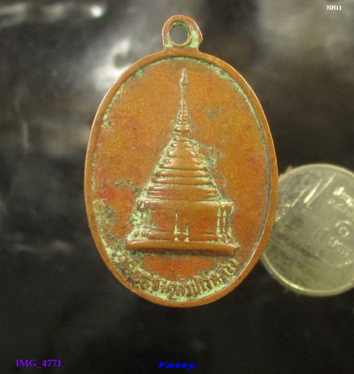 พระแก้วมรกต วัดพระธาตุลำปางหลวง หลวงปู่เกษม เขมโก เสก