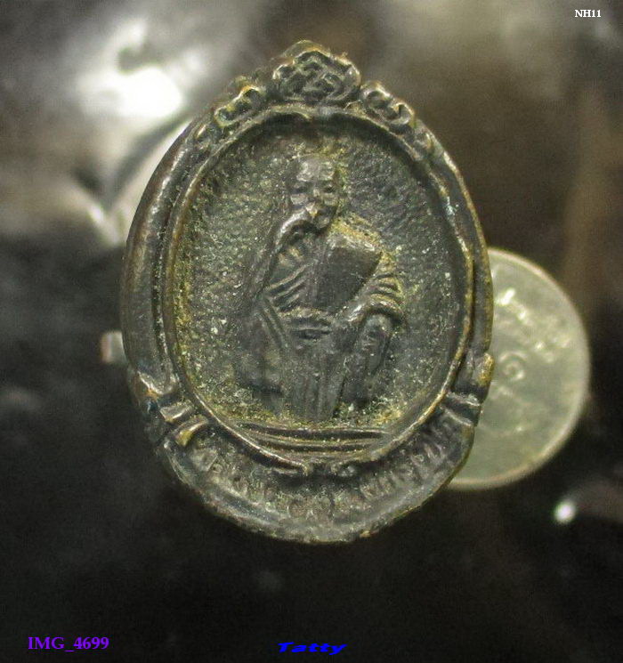 เหรียญหล่อหลวงพ่อคูณ ออกวัดนิคมพัฒนาราม ลพบุรี