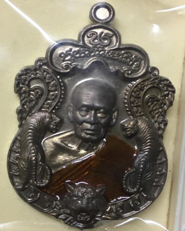 หลวงพ่อพัฒน์ วัดห้วยด้วน นครสวรรค์รุ่นพยัฆแสนล้าน  AA13