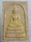พระสมเด็จ   ไม่ทราบที่   เคาะเดียวครับ