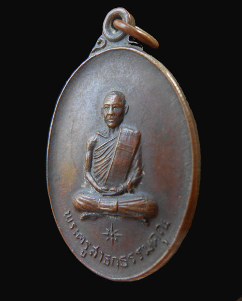@@@ พระครูสาธกธรรมคุณ(ลั้ง) วัดอัมพาราม ชลบุรี พ.ศ.๑๙ พร้อมบัตร @@@