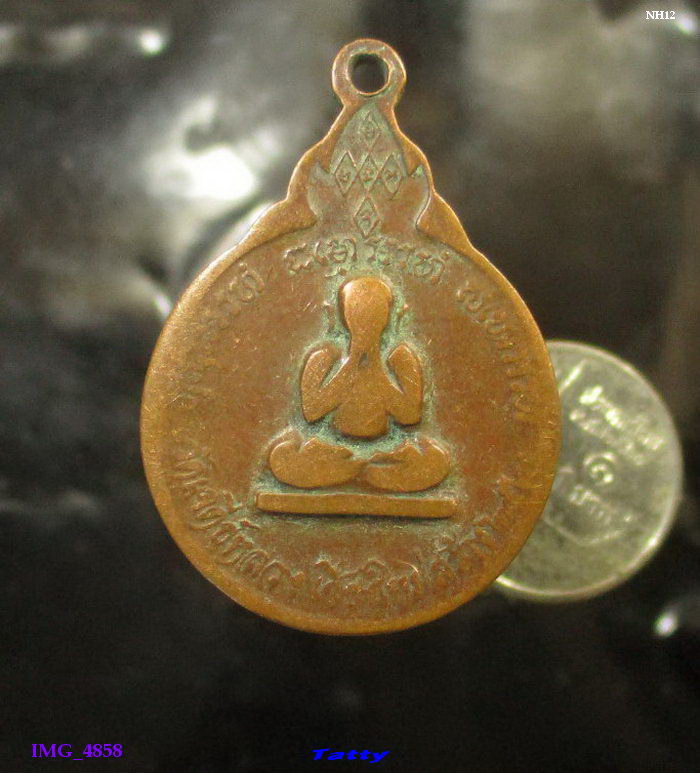 หลวงปู่แหวน ออกวัดเจดีย์หลวง เชียงใหม่ ปี 2520