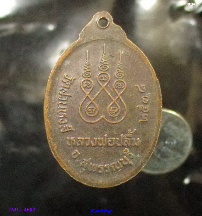 หลวงพ่อปลื้ม วัดสวนหงส์ สุพรรณฯ ปี 2538 ศิษย์ก๋งฉาบ วัดประดู่ทรงธรรม