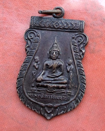 เริ่ม 10 บาท กับ  เหรียญพระพุทธไตรรัตนนายก จ.นครปฐม .…B089