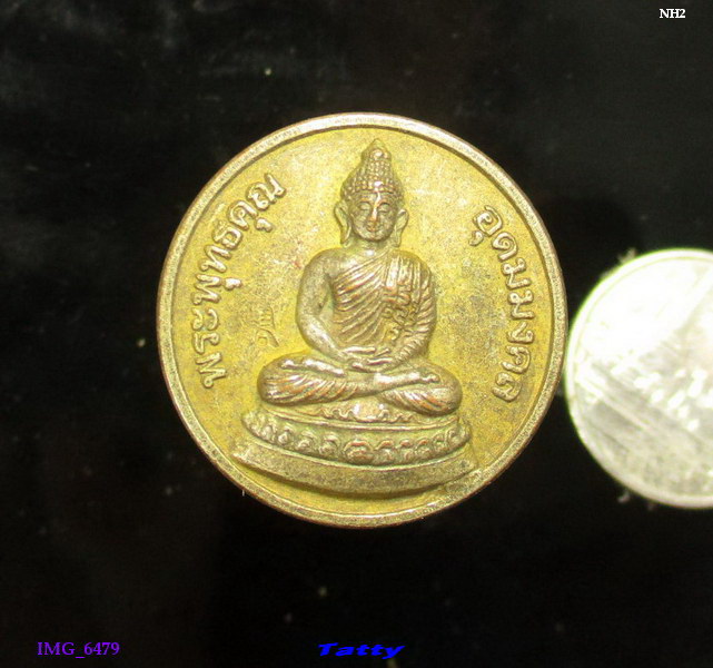 พระพุทธคุณอุดมมงคล วัดถ้ำซับมืด ปากช่อง นครราชสีมา